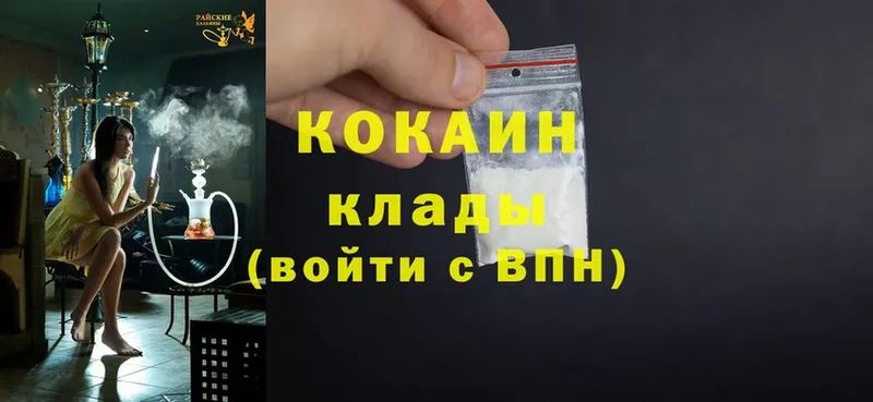 Cocaine FishScale  KRAKEN рабочий сайт  Кущёвская  магазин продажи  