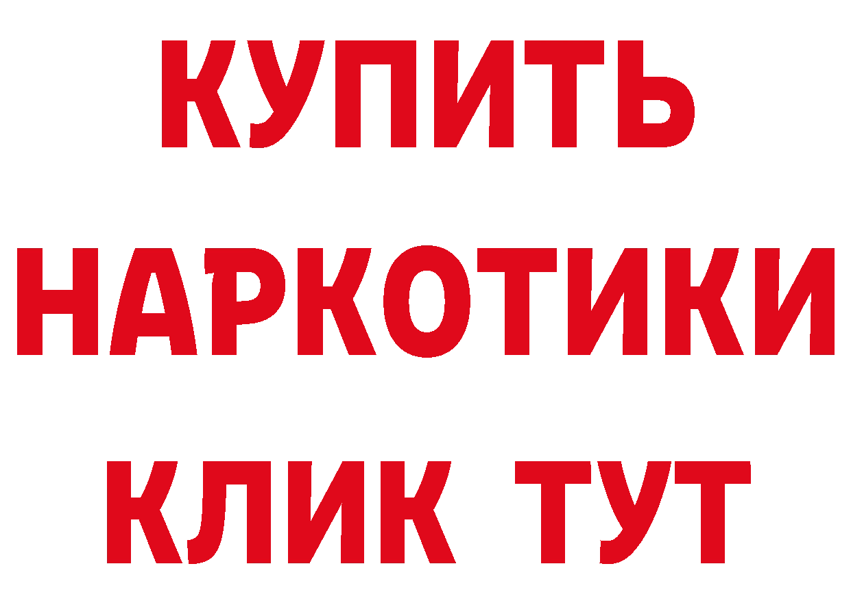 Кокаин VHQ как войти площадка гидра Кущёвская