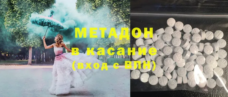 mega   Кущёвская  МЕТАДОН белоснежный  закладка 