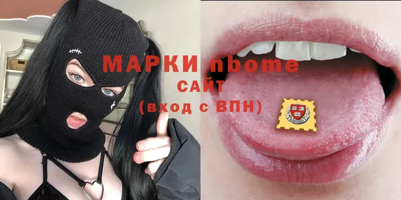 Наркотические марки 1,5мг  Кущёвская 